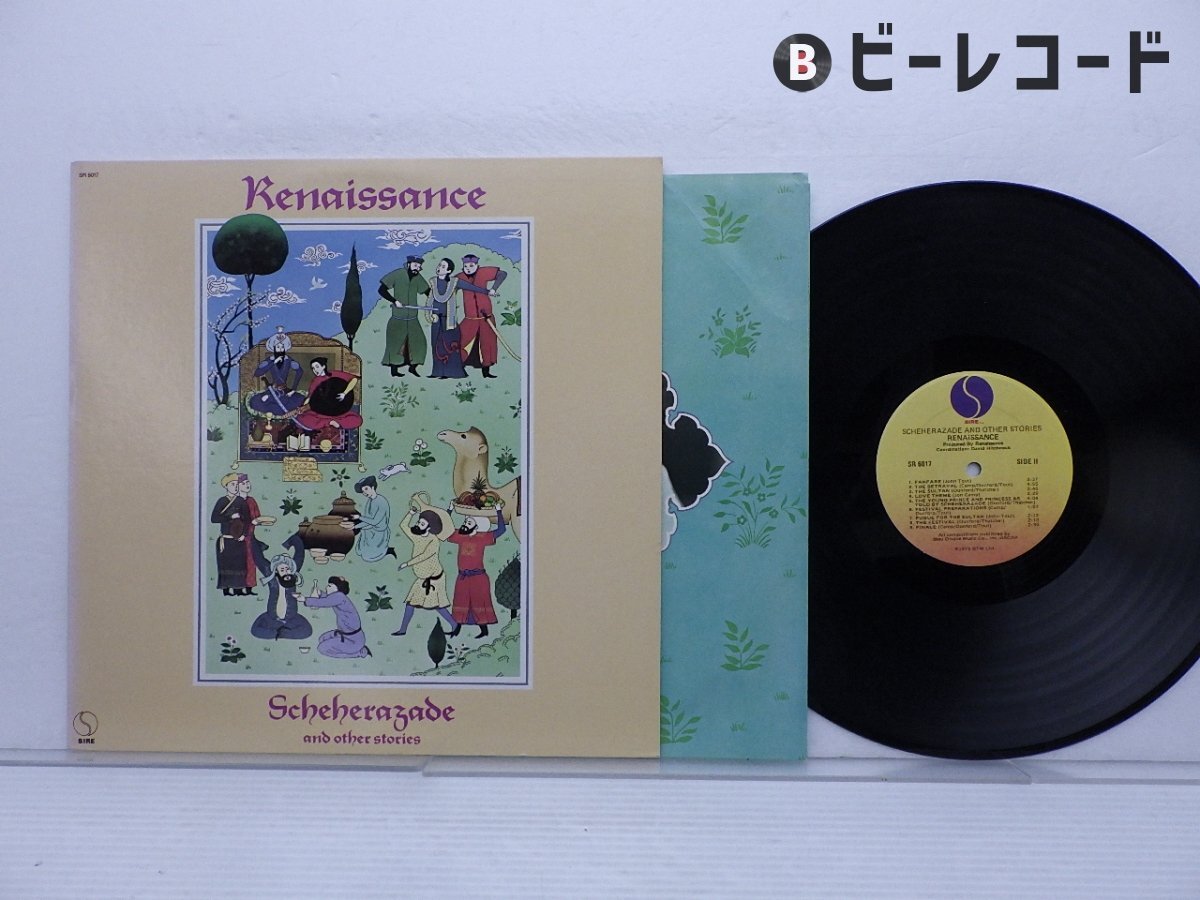 【中古SACD】ルネッサンス「シェエラザード夜話」Audio Fidelity ルネッサンス 1975年の最高傑作『Scheherazade & Other Stories
