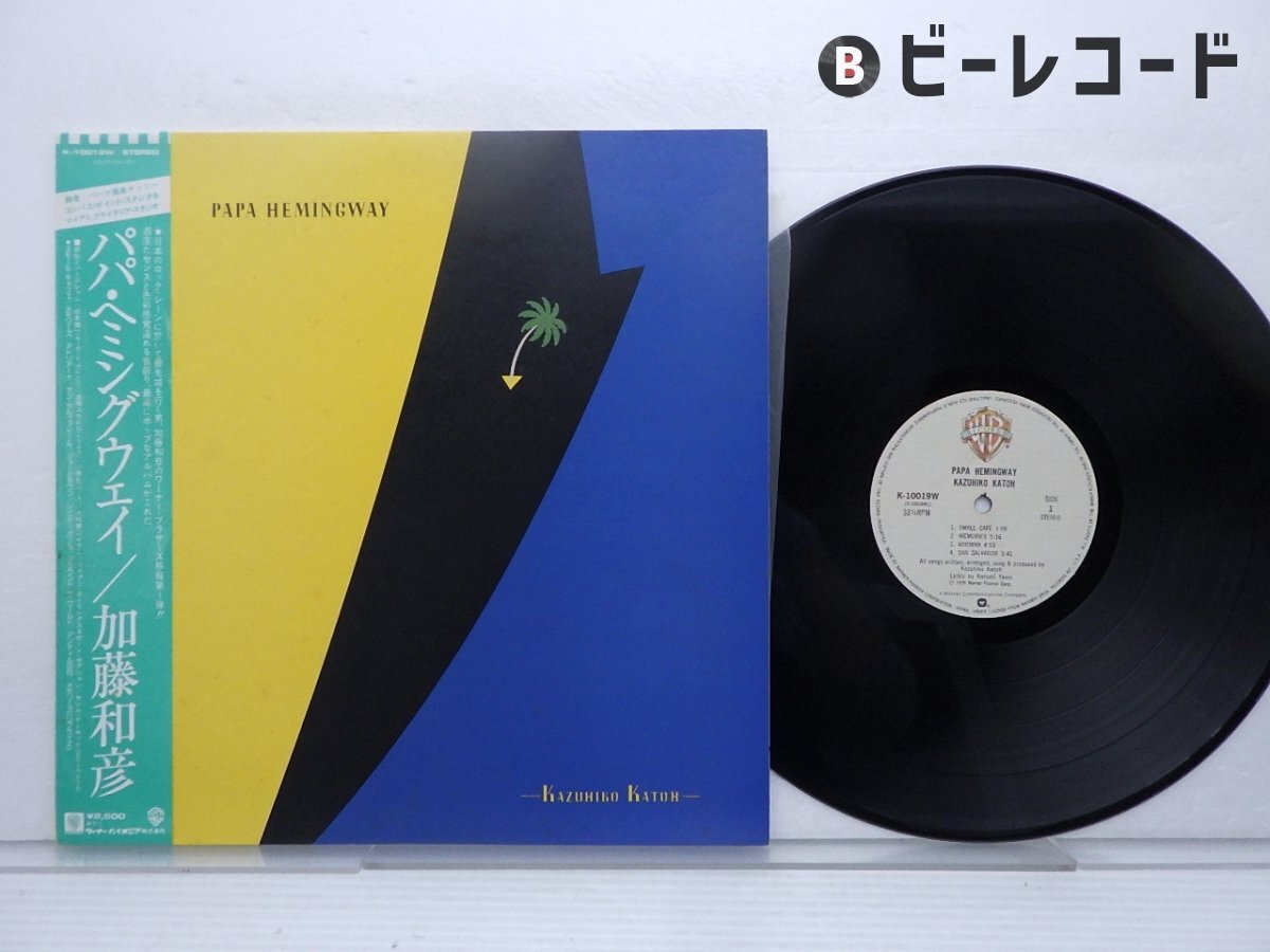Kazuhiko Katoh – Papa Hemingway – Vinyl (LP, Album), 1979