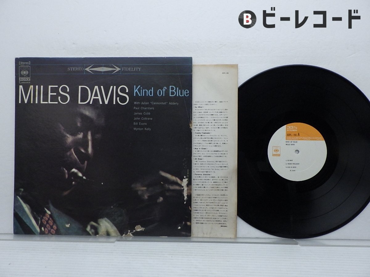 Yahoo!オークション -「miles davis レコード」の落札相場・落札価格 Yahoo!オークション -「miles davis レコード」の落札相場・落札価格