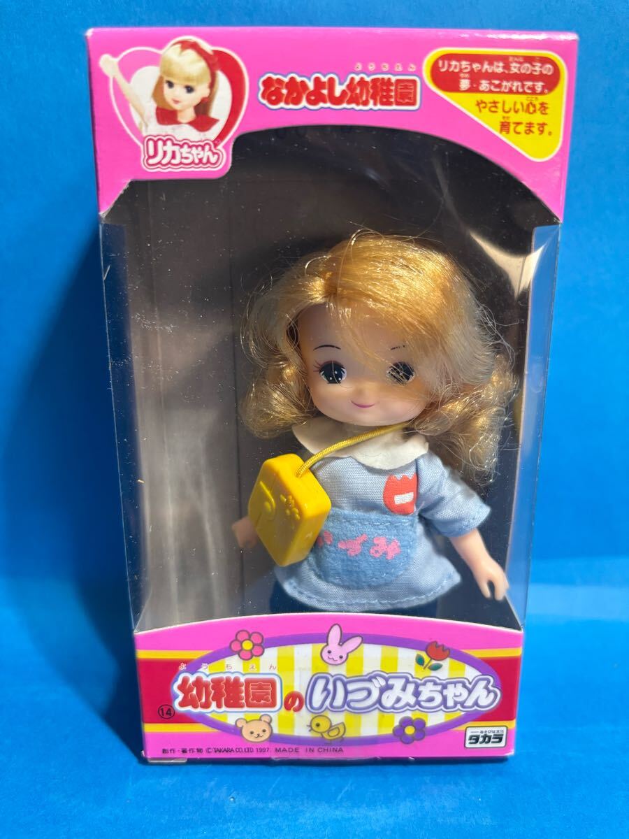2025年最新】Yahoo!オークション -リカちゃん 幼稚園 人形の中古 2025年最新】Yahoo!オークション -リカちゃん 幼稚園 人形の中古