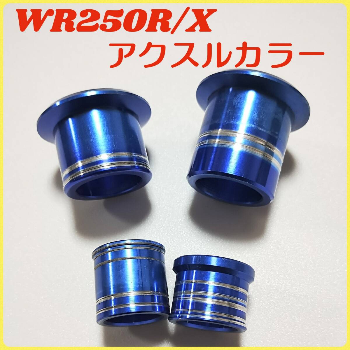 Yahoo!オークション -「wr250x ホイール」(パーツ) (オートバイ Yahoo!オークション -「wr250x ホイール」(パーツ) (オートバイ