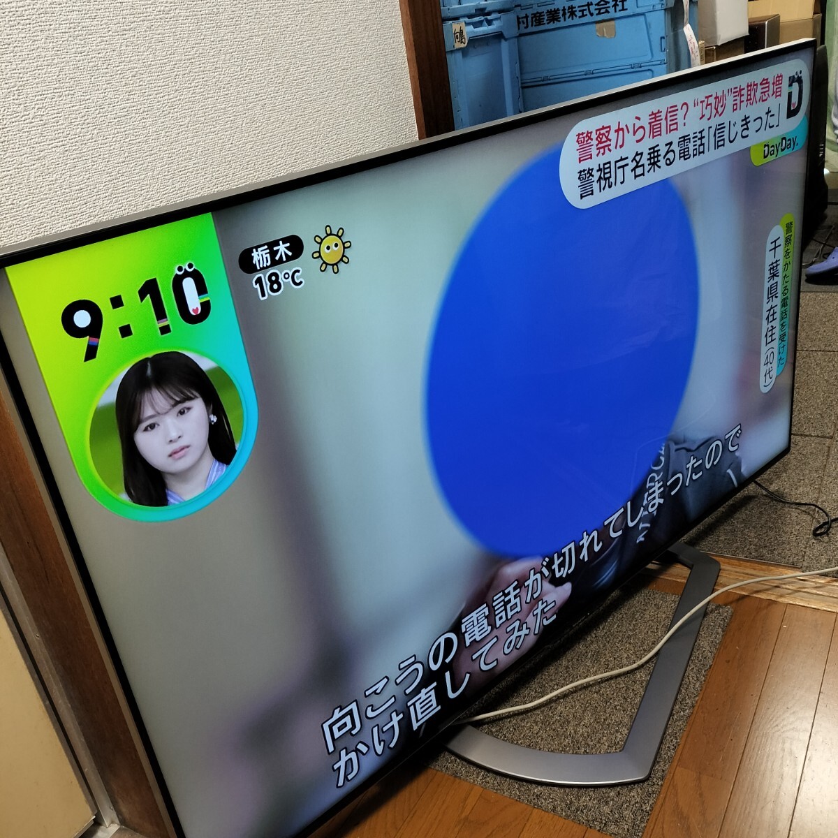 Yahoo!オークション -「lc-60us30」の落札相場・落札価格 Yahoo!オークション -「lc-60us30」の落札相場・落札価格