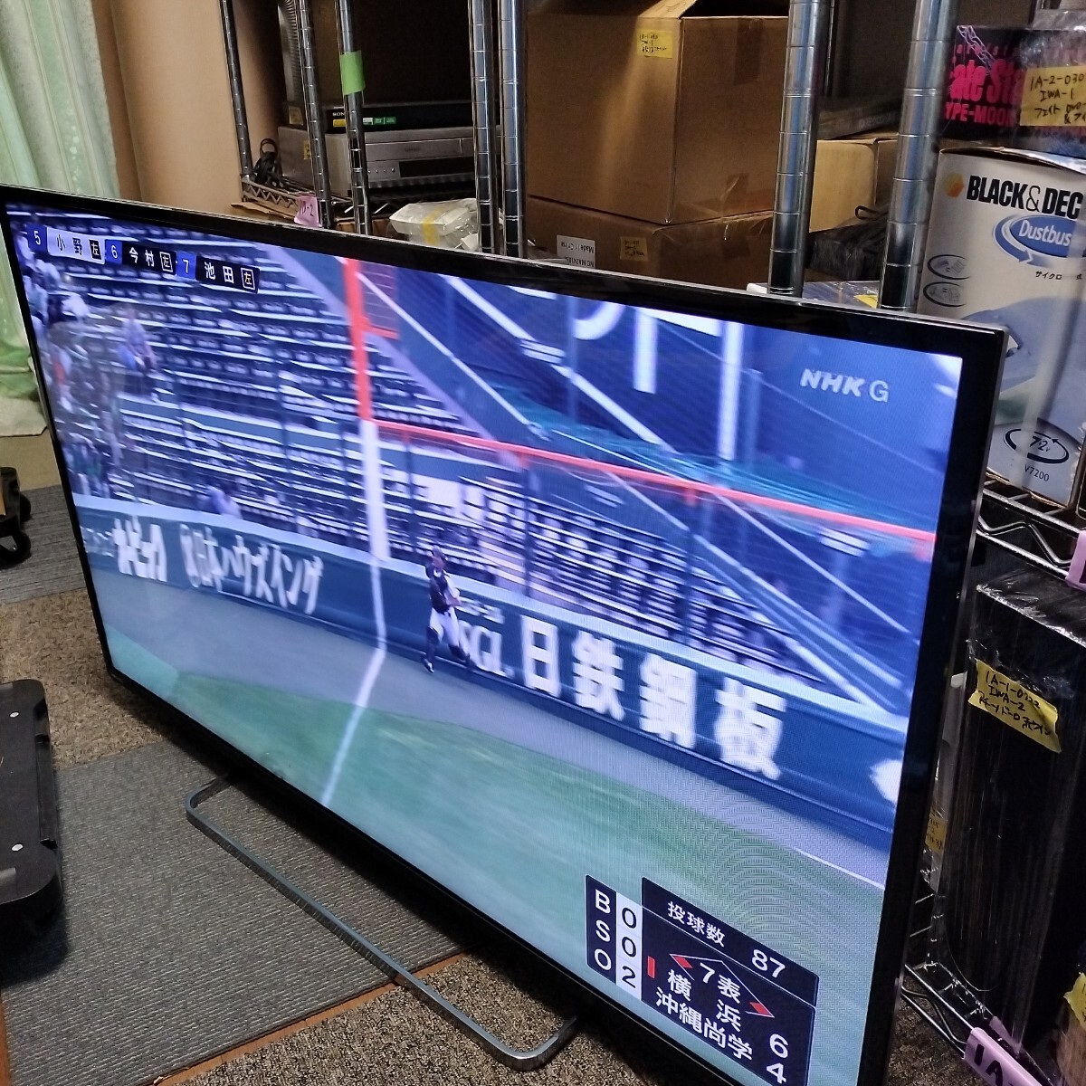Yahoo!オークション -「47インチテレビ」の落札相場・落札価格 Yahoo!オークション -「47インチテレビ」の落札相場・落札価格
