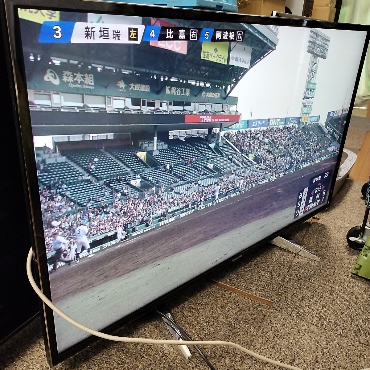 Yahoo!オークション -「th-43ex750」の落札相場・落札価格 Yahoo!オークション -「th-43ex750」の落札相場・落札価格
