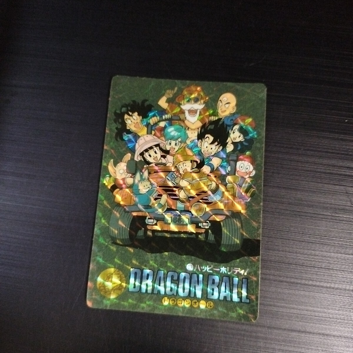 Yahoo!オークション -「happy dragon」(ドラゴンボール Yahoo!オークション -「happy dragon」(ドラゴンボール