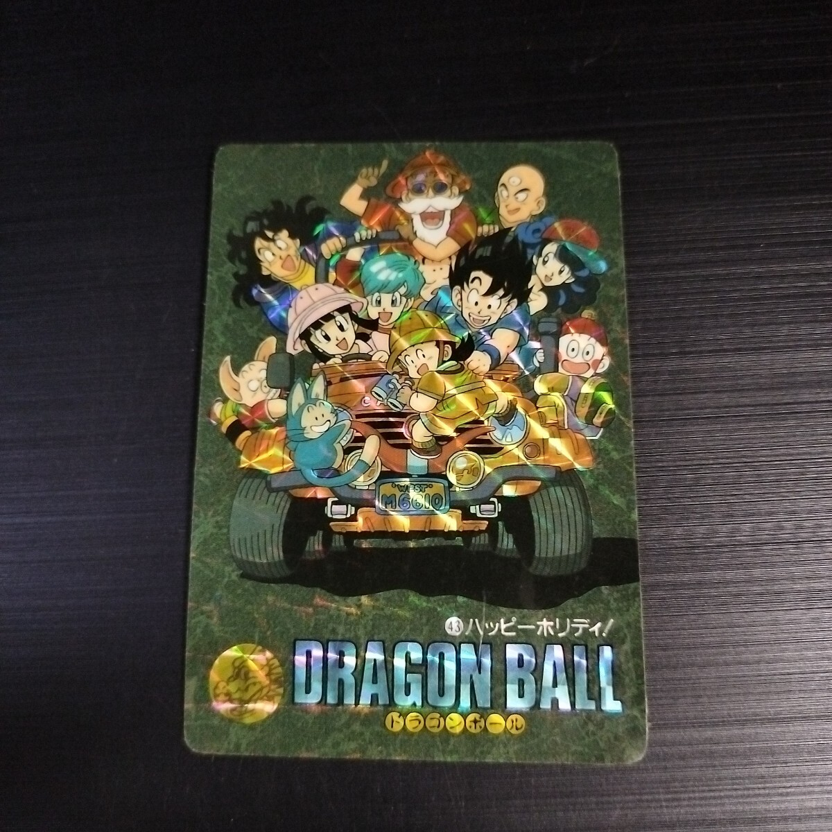 Yahoo!オークション -「ドラゴンボールビジュアルアドベンチャー Yahoo!オークション -「ドラゴンボールビジュアルアドベンチャー