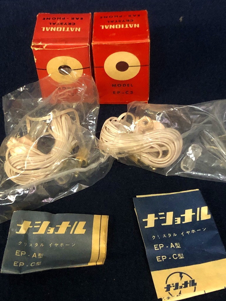 Yahoo!オークション -「鉱石ラジオ」(ラジオ) (オーディオ機器