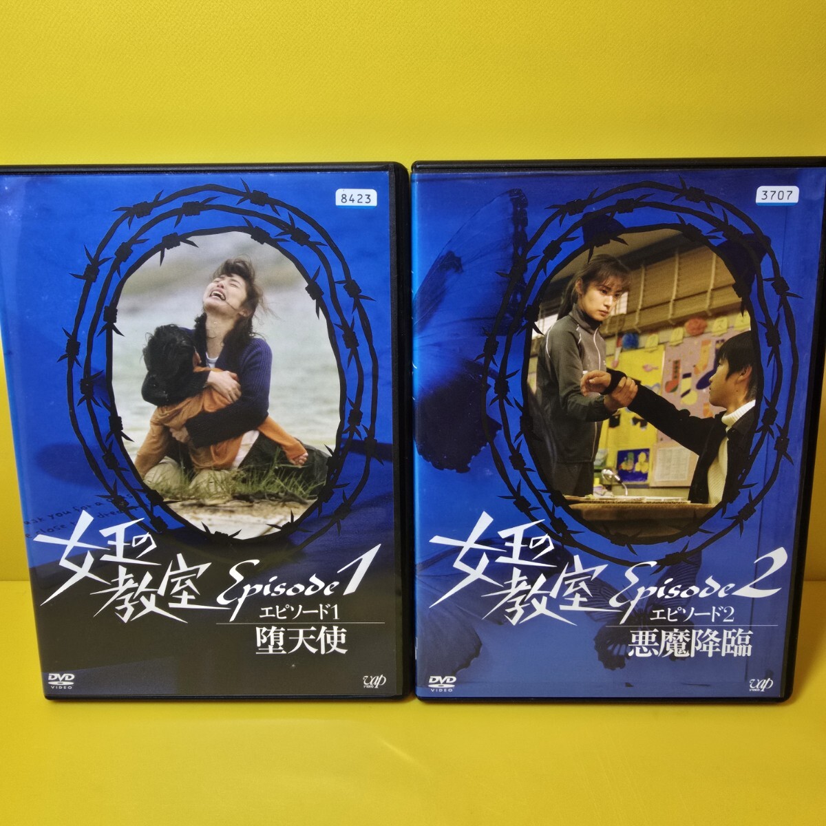 2025年最新】Yahoo!オークション -女王の教室の中古品・新品・未