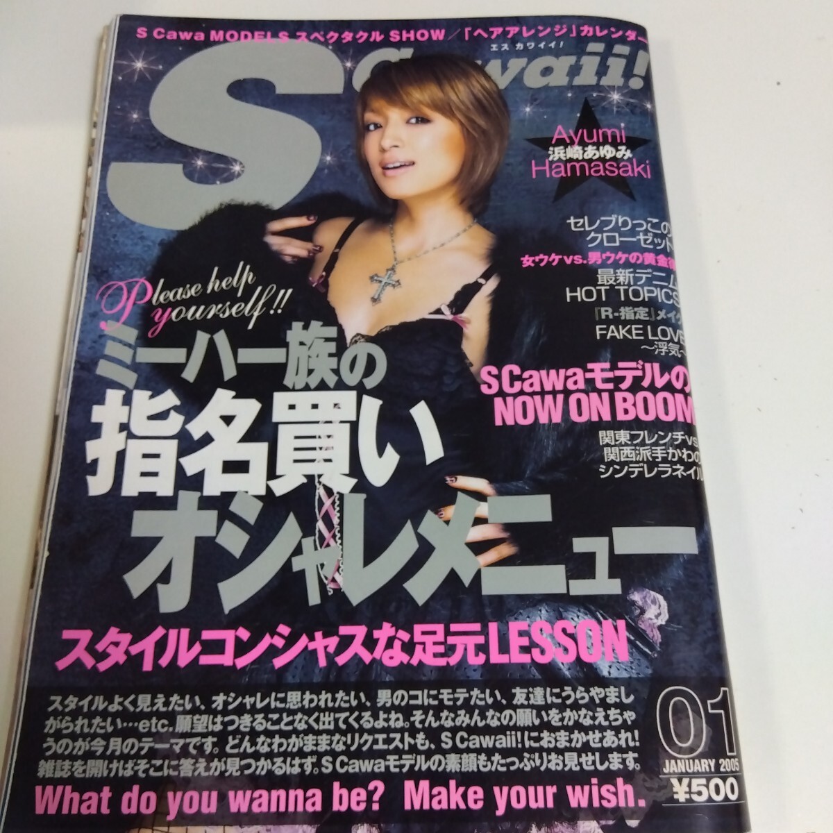 2025年最新】Yahoo!オークション -cawaii(雑誌)の中古品・新品 2025年最新】Yahoo!オークション -cawaii(雑誌)の中古品・新品