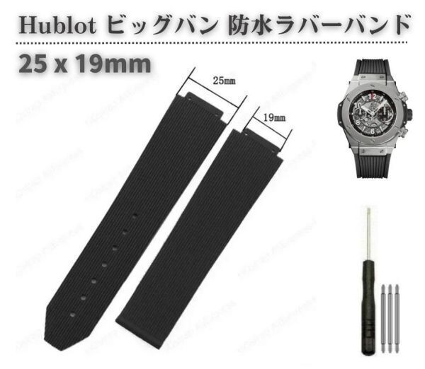 2025年最新】Yahoo!オークション -ウブロ ベルトの中古品・新品 2025年最新】Yahoo!オークション -ウブロ ベルトの中古品・新品