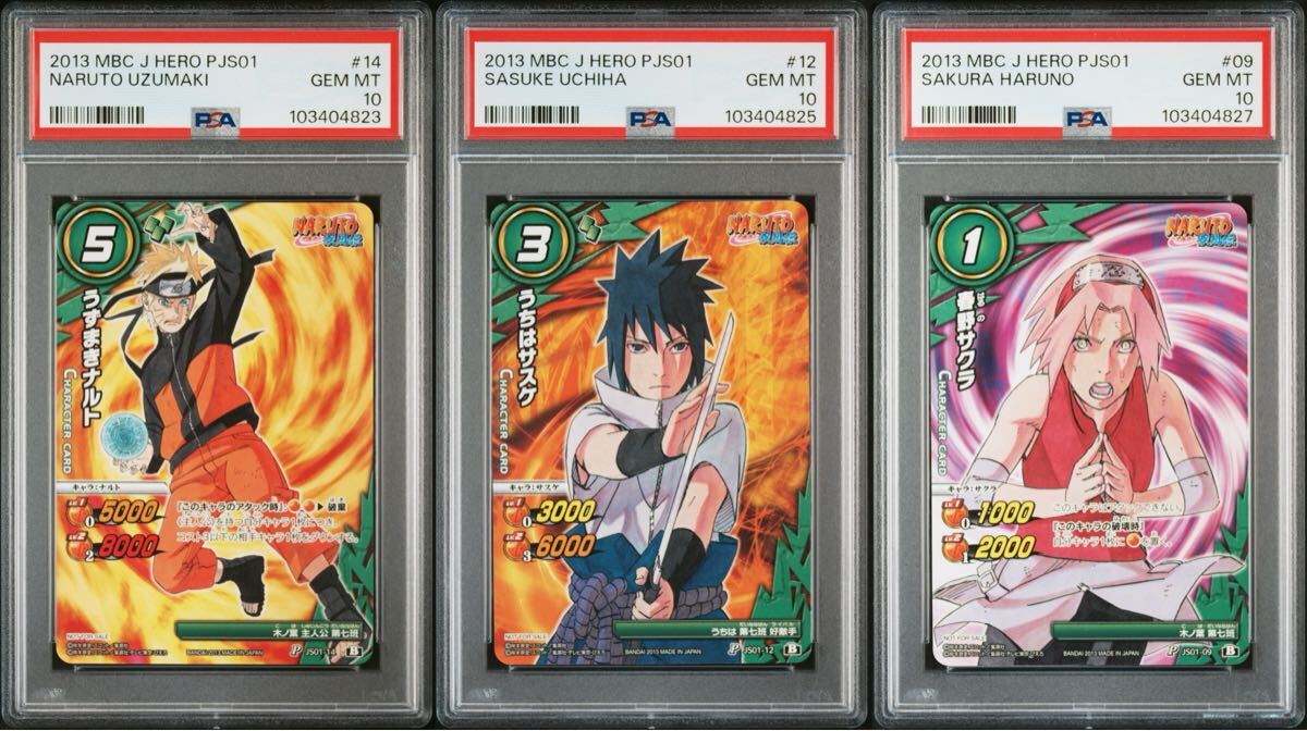 Yahoo!オークション -「narutoカード(うずまきナルト」の落札 Yahoo!オークション -「narutoカード(うずまきナルト」の落札