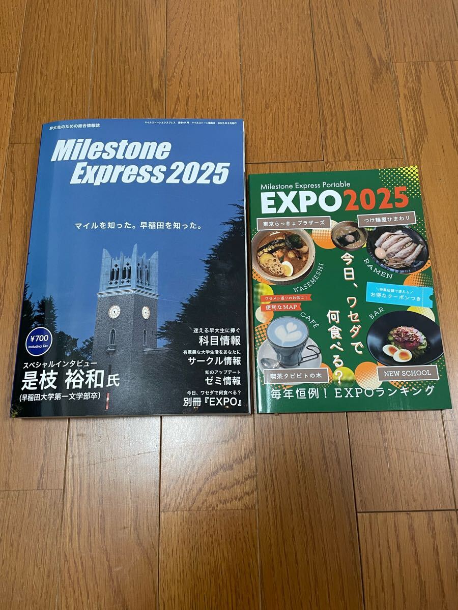 2025年最新】Yahoo!オークション -milestone(本、雑誌)の中古品
