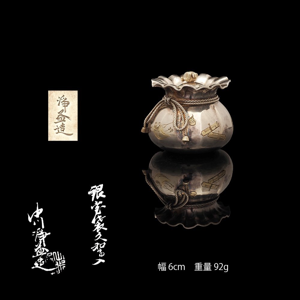 Yahoo!オークション -「中川浄益」(銀製) (金属工芸)の落札相場 Yahoo!オークション -「中川浄益」(銀製) (金属工芸)の落札相場