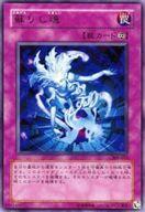 遊戯王 蘇りし魂 絶版 未開封BOX シュリンク付き - メルカリ