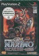 中古PS2ソフト 魔界英雄記MAXIMO ~マシンモンスターの野望~