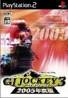 中古PS2ソフト G1 JOCKEY3 2005年度版
