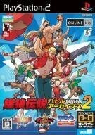 中古PS2ソフト 餓狼伝説 バトルアーカイブズ2
