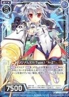 2025年最新】Yahoo!オークション -オリジナルxiii type(ゲーム 2025年最新】Yahoo!オークション -オリジナルxiii type(ゲーム