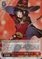 ヴァイスシュバルツ ヴァイスシュヴァルツ BD/WE49-23 “麗しい人形たち