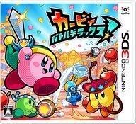 中古ニンテンドー3DSソフト カービィ バトルデラックス!