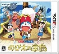 中古ニンテンドー3DSソフト ドラえもん のび太の宝島