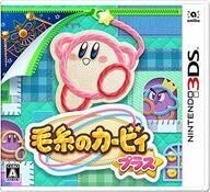 中古ニンテンドー3DSソフト 毛糸のカービィ プラス