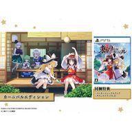 中古PS5ソフト 東方スペルカーニバル カーニバルエディション