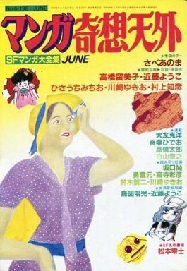 2025年最新】Yahoo!オークション -june全集の中古品・新品・未 2025年最新】Yahoo!オークション -june全集の中古品・新品・未