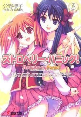 2025年最新】Yahoo!オークション -ストロベリーパニックの中古品
