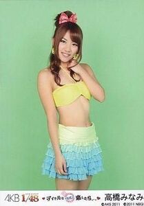 中古生写真(AKB48・SKE48) 高橋みなみ(B)水着/PSP専用ゲームソフト「AKB1/48 アイドルとグアムで恋したら…」付録