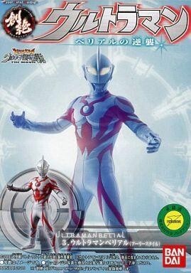 2025年最新】Yahoo!オークション -ウルトラマンベリアル 2025年最新】Yahoo!オークション -ウルトラマンベリアル