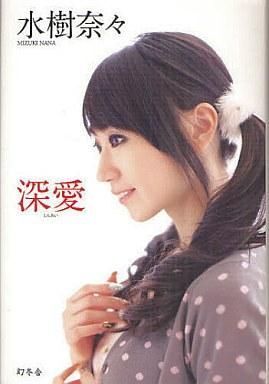 2025年最新】Yahoo!オークション -深愛 水樹奈々の中古品・新品