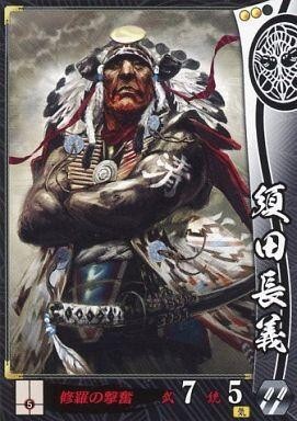 2025年最新】Yahoo!オークション -戦国大戦 上杉の中古品・新品