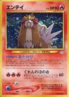 2025年最新】Yahoo!オークション -ポケモンカード 旧裏面 2025年最新】Yahoo!オークション -ポケモンカード 旧裏面