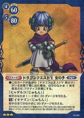 Yahoo!オークション -「ドラクエ tcg」(その他) (トレーディング Yahoo!オークション -「ドラクエ tcg」(その他) (トレーディング