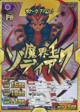 Yahoo!オークション -「イナズマイレブン tcg」(トレーディング Yahoo!オークション -「イナズマイレブン tcg」(トレーディング