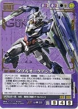 2025年最新】Yahoo!オークション -ガンダムウォー ダブルオー