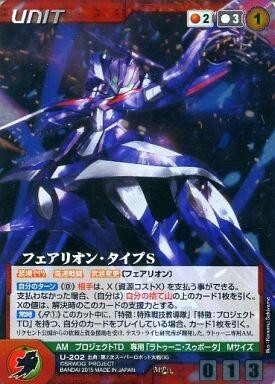 2025年最新】Yahoo!オークション -クルセイド mpの中古品・新品 2025年最新】Yahoo!オークション -クルセイド mpの中古品・新品