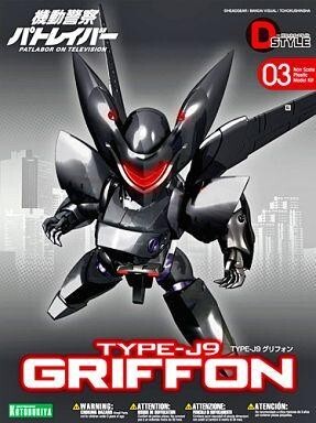 2025年最新】Yahoo!オークション - 機動警察パトレイバー 2025年最新】Yahoo!オークション - 機動警察パトレイバー