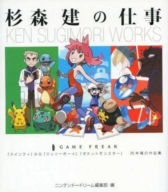 2025年最新】Yahoo!オークション -ポケモン 杉森の中古品・新品 2025年最新】Yahoo!オークション -ポケモン 杉森の中古品・新品