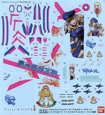 Yahoo!オークション -「vf-25 デカルチャーデカール」の落札相場