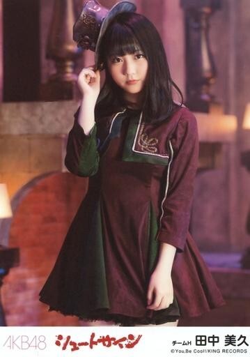2025年最新】Yahoo!オークション -田中美久 サインの中古品