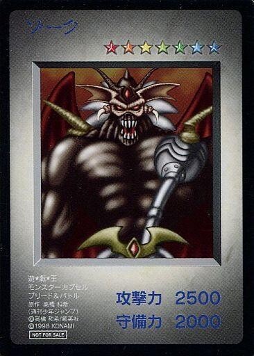 2025年最新】Yahoo!オークション -遊戯王 モンスターカプセル 2025年最新】Yahoo!オークション -遊戯王 モンスターカプセル