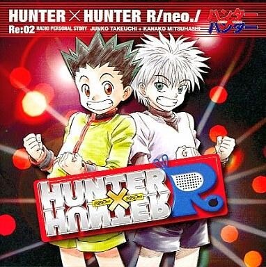 Yahoo!オークション -「hunter hunter cd」の落札相場・落札価格 Yahoo!オークション -「hunter hunter cd」の落札相場・落札価格
