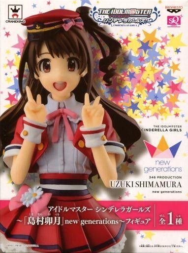 2025年最新】Yahoo!オークション -シンデレラガールズ 島村卯月 2025年最新】Yahoo!オークション -シンデレラガールズ 島村卯月