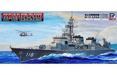 2025年最新】Yahoo!オークション -1/350 護衛艦の中古品・新品 2025年最新】Yahoo!オークション -1/350 護衛艦の中古品・新品