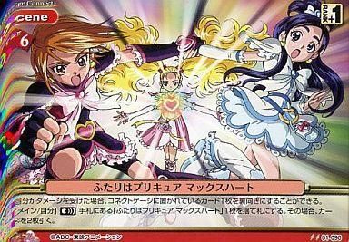 2025年最新】Yahoo!オークション -プリキュア プリズムコネクト 2025年最新】Yahoo!オークション -プリキュア プリズムコネクト