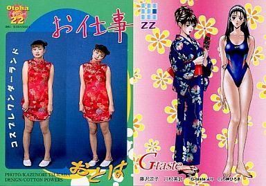 2025年最新】Yahoo!オークション -g-taste トレカの中古品・新品 2025年最新】Yahoo!オークション -g-taste トレカの中古品・新品