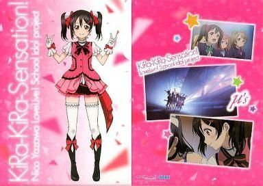 2025年最新】Yahoo!オークション -kira-kira sensation! 矢澤に 2025年最新】Yahoo!オークション -kira-kira sensation! 矢澤に