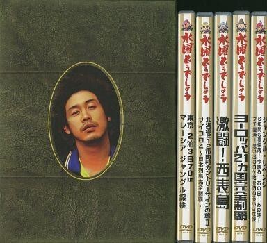 Amazon.co.jp: 水曜どうでしょう コンプリートBOX Vol.2 [DVD